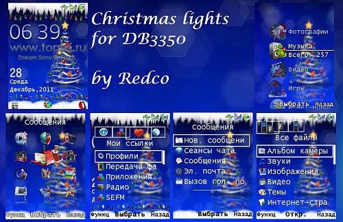 Christmas lights
