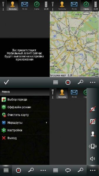 Mobile Agent v.2.07(83) s60v5 3 RU