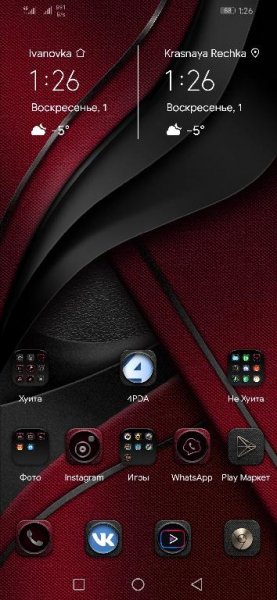 Red+eleganceA.hwt