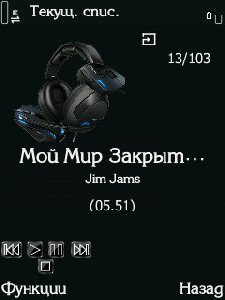 MPlayerPlaybackUi 12696858827