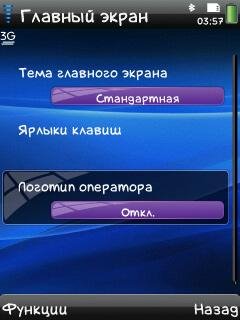 Логтип оператора