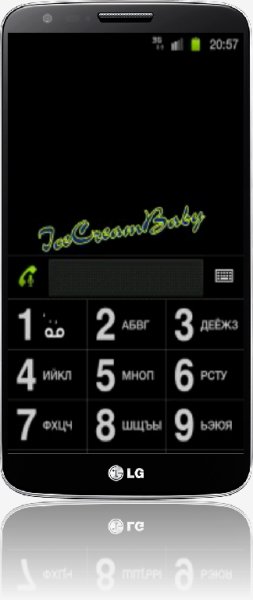 DW Contacts Phone v.3.1.0.0 Patched