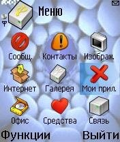 animated-wheel-20029