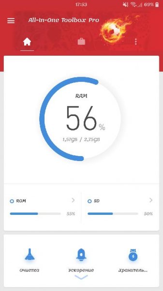 All-In-One Toolbox Cleaner Speed Booster v8.1.5.6.8 [Pro]