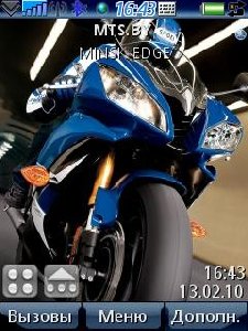 Yamaha