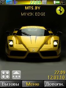 Ferrari Enzo