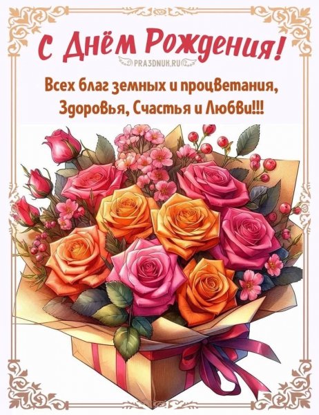 IMG 20260812 005922 920