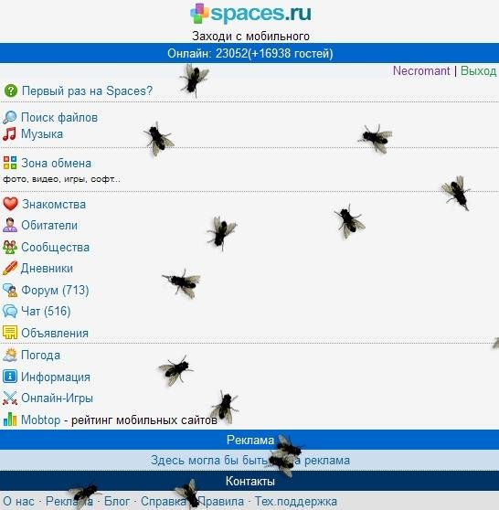 Fly on Desktop 1.2