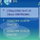 Mobile Call Recorder Pro 1.10 - Symbian