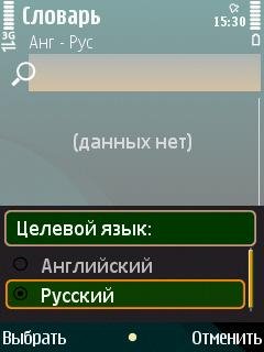Dictionary