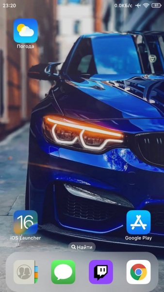 Лаунчер iOS 26 v8.8.1 (мод)