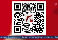 Оперативно сообщить о дроне врага можно с помощью приложения