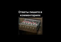 Кодовый замок