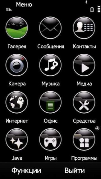 Black KRS