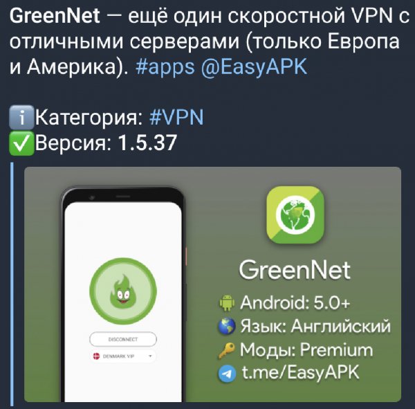 GreenNet+Premium+1.5,37-@EasyAPK