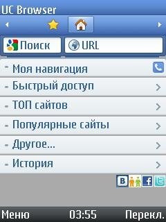 UCWeb Browser v.8.0.4.121 official