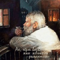 Анимированная открытка ах чёрт возьми