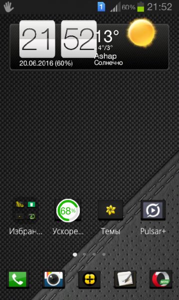 Dark Black