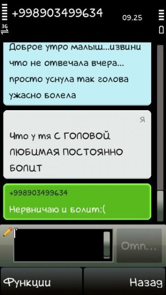 Krasiviy wrift- 2