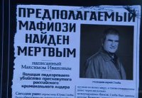 Слепая зона ( Слепое пятно ) 4 сезон 15 серия