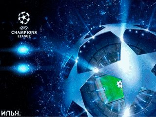 Liga Champions