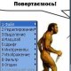 Фотошоп для Symbian