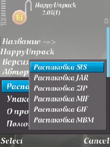 HappyUnpack v2.51
