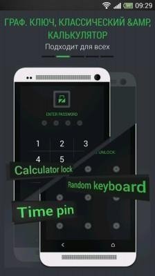 Lockdown Pro Premium v1.2.7