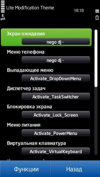 Theme Sound Effects Rus