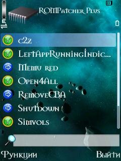 RomPather plus v2.06(0) s60 3rd