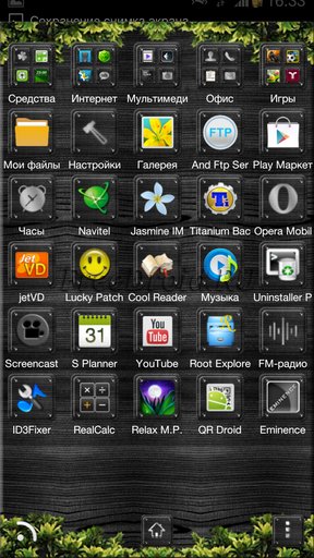 Black Forest Theme Go Launcher 1.0