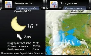 Foreca Weather v2.00ru