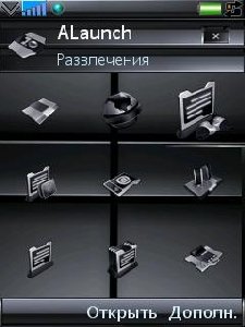 аliеп