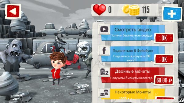 Watch out Zombies v1.0.4