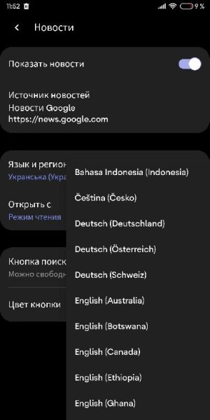 Soul Browser Ad-Free v1.2.46 Mod Plus Ad-free by derrin