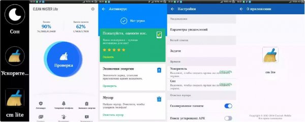 cm.lite.v3.1.3(30130147)arm.crk.ADS.Removed