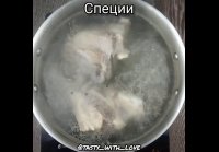 Суп Харчо