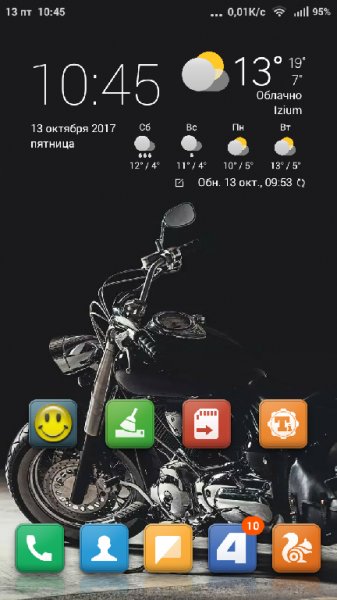 Погода M8 v1.2.9(12900)