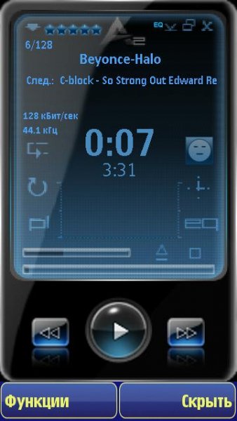 Скин на PowerMP3 v1.16-1.17 Aimp