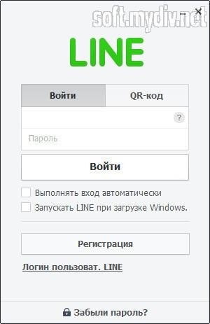 LineInst