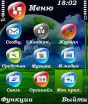 Часы