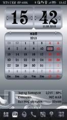 basepatch nokia- 808 rm-807 v