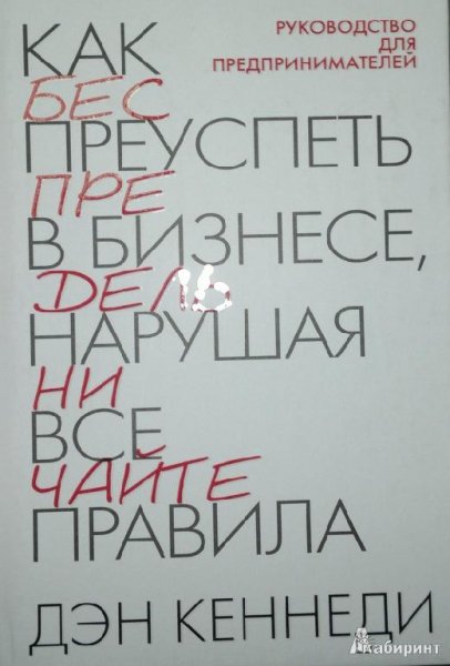 biznes