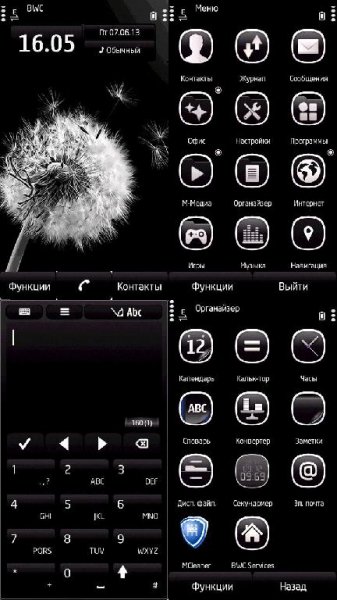 Blossom Black Pro by Soumya