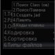 MiniK Rus