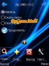 Zip Utility tk