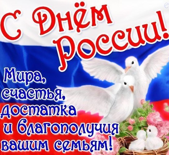 IMG 20240612 080139 868
