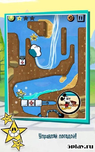 where&amp;apos;s my mickey v1.2 mod