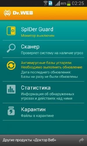 dr. web light full version