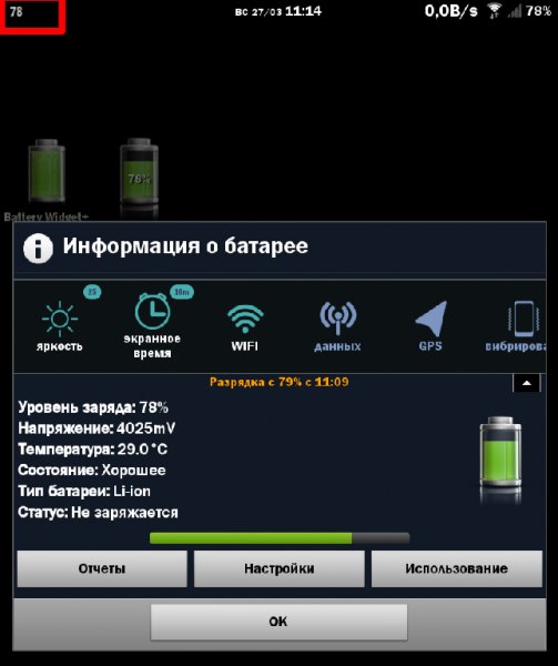 Battery Widget 3.3.20